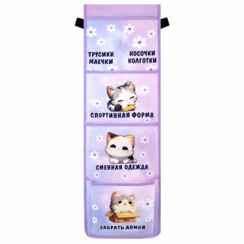-      ,  , 2680 , Sleepy kitty, 273281 -  