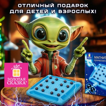���� ���������� ���������� "��������� ���", 36 ��������, ����� 22*22 ��, ������� ������, 665893 - ������� ������