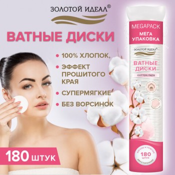 ������ ����� ������������ 180 ��., � �������� ��������� ����, ������� �����, 100% ���, 116531 - ������� ������