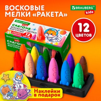 �������� ����� �������� BRAUBERG KIDS "������", ����� 12 ������ + �������� � �������!, 273082 - ������� ������