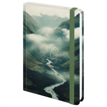 ���������� ������������ 2026 � �������� 145�203��, �5, BRAUBERG �������, "�����������", 117343 - ������� ������