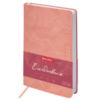 ���������� ������������ 2026 �5 138x213�� BRAUBERG Foliage, ��� ���� ������, �������, 117129 - ������� ������