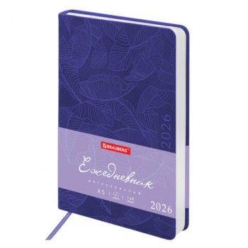 ���������� ������������ 2026 �5 138x213�� BRAUBERG Foliage, ��� ���� ������, ���������, 117131 - ������� ������