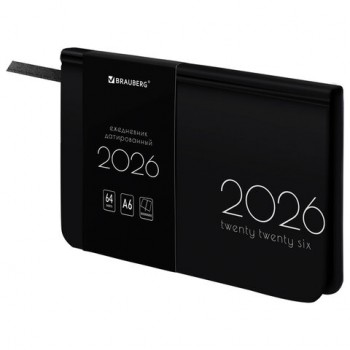 ������������ ������������ 2026 ����� ������ 95�155�� �6 BRAUBERG Vista, ��� ����, Black, 117205 - ������� ������