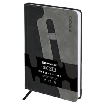   2026 5 138x213 BRAUBERG Assistant,  , , , 117376 -  