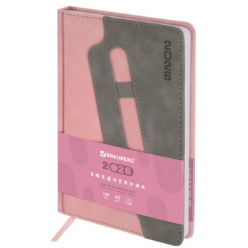 ���������� ������������ 2026 �5 138x213�� BRAUBERG Assistant, ��� ����, ���������, �������, 117377 - ������� ������