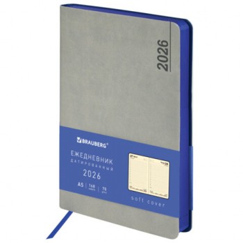 ���������� ������������ 2026 �5 138x213�� BRAUBERG Metropolis Mix, ��� ���� ������, �����, 117443 - ������� ������