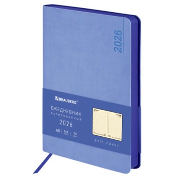 ���������� ������������ 2026 �5 138x213�� BRAUBERG Metropolis Mix, ��� ���� ������, �������, 117444 - ������� ������