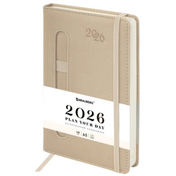 ���������� ������������ 2026 �5 138x213�� BRAUBERG Optimal, ��� ����, �������, ��������� ��� �����, �������, 117467 - ������� ������