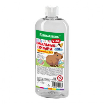 ������� ������, ���������� 1 � 3, 150 ��, �������������� ��������, BRAUBERG KIDS, ���, 666208 - ������� ������
