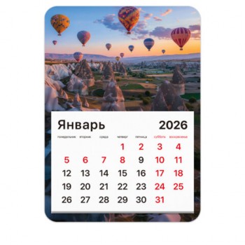 ��������� �������� �� ������� 2026, BRAUBERG, 130�180��, �������, ����������, 117294 - ������� ������