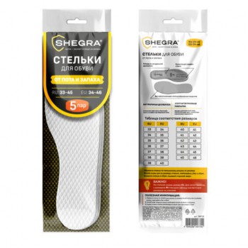 ������� ��� ����� ����������� �� ���� � ������, �������� 5 ���, ������ RU 33-45 / EU 34-46, � ������� ������, SHEGRA (�����), 700729 - ������� ������