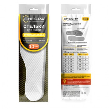 ������� ��� ����� ����������� �� ���� � ������, �������� 10 ���, ������ RU 33-45 / EU 34-46, � ������� ������, SHEGRA (�����), 700730 - ������� ������