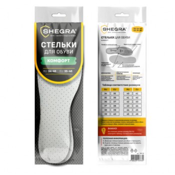 ������� ��� ����� �������, ������������� ������ RU 34-45 / EU 35-46 � ������� ������, SHEGRA (�����), 700733 - ������� ������