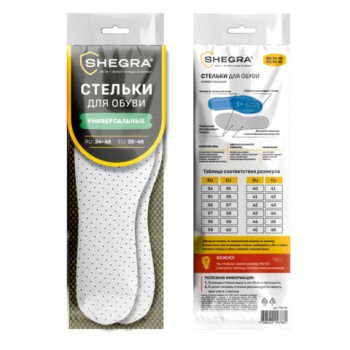 ������� ��� ����� �������������, ������������� ������ RU 34-45 / EU 35-46, � ������� ������, SHEGRA (�����), 700736 - ������� ������