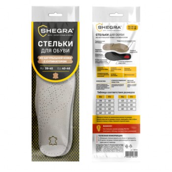 ������� ��� ����� �� ����������� ���� c �����������, ������ RU 39-45 / EU 40-46, � ������� ������, SHEGRA (�����), 700760 - ������� ������