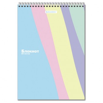 ������� ������� ������ �4 198�297��, 80�, �������, ������, ��������, ������, BRAUBERG PASTEL, 117032 - ������� ������