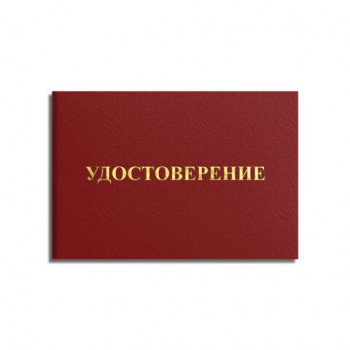 ������������� ��� �������� ������ ������ � �����������������, �������� 5 ��. 66�100��, STAFF, 117574 - ������� ������