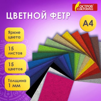 ���� ������� �4, 1��, 15�, 15��, ��������� 160 �/�, ������ ��������, 665668 - ������� ������