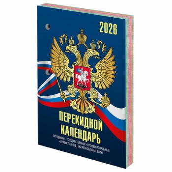    2026, 160,  , 4 , STAFF, , 117434 -  