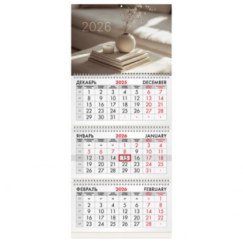 ��������� ����������� 2026�, 3 ����� 3 ������ �������, ���������� ������, BRAUBERG, ���, 116804 - ������� ������