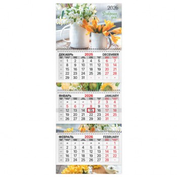 ��������� ����������� 2026�, 3 ����� 3 ������ �������, ���������� ������, BRAUBERG EXTRA, ����� �� ����, 116820 - ������� ������