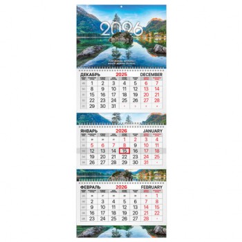 ��������� ����������� 2026�, 3 ����� 3 ������ �������, ���������� ������, BRAUBERG EXTRA, ������ �����, 116822 - ������� ������