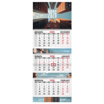 ��������� ����������� 2026�, 3 ����� 3 ������ �������, ���������� ������, BRAUBERG EXTRA, Apartments, 116823 - ������� ������