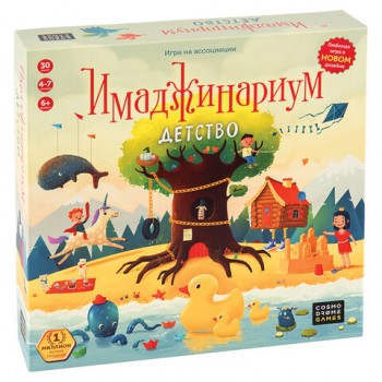   " "  7 , 6+, COSMODROME GAMES, 522124 -  