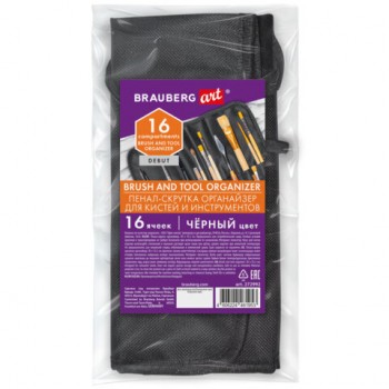 �����-������� ���������� ��� ������ � ������������, 16 �����, ������, BRAUBERG ART DEBUT, 272992 - ������� ������