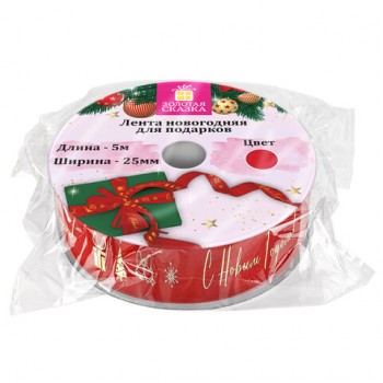 ����������� ����� ���������� ��� ������ � �������� 25��*5�, �������, � ���������, ������� ������, 592414 - ������� ������