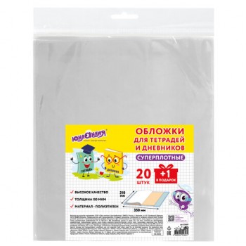 ������� �� ��� �������� � ���������, �������� 21 ��, ������������, 150 ���, 210�350 ��, ��������, 274107 - ������� ������