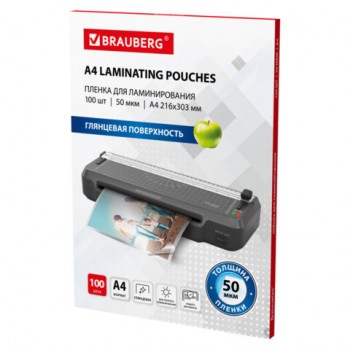 ������-��������� ��� ������������� ������������ �4, �������� 100 ��., 50 ���, BRAUBERG, 533116 - ������� ������