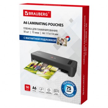 ������-��������� ��� ������������� ������ ��� ���� 111*154 �6 �������� 50 ��., 75 ���, BRAUBERG, 533119 - ������� ������