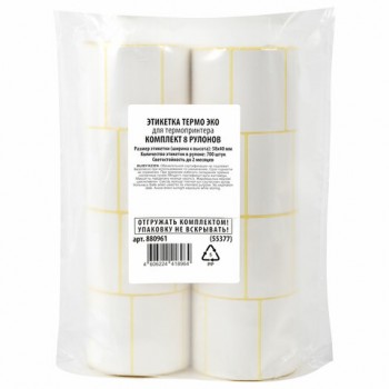 �������� �������� (58�40 ��), 700 �������� � ������, �������� 8 ��., �������������� �� 2 �������, 880961 - ������� ������