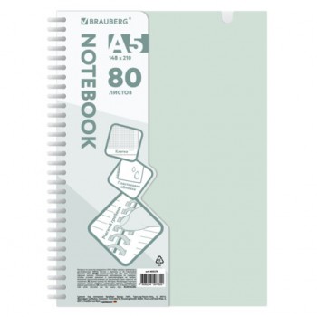 ������� ������� �������, �5 80�. ������� ������, ������� ��� �����, ������, BRAUBERG, ������-�������, 405378 - ������� ������