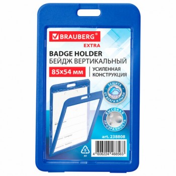 ����� ������������ (85�54 ��), ������������, c����, ������ �� ����� � ����, BRAUBERG EXTRA, 238808 - ������� ������