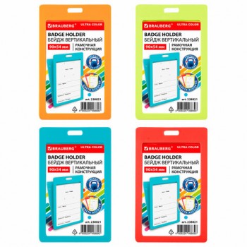 ����� ������������ (90�54 ��) �������, �������, �������, ���������, ��������� BRAUBERG ULTRA COLOR, 238821 - ������� ������