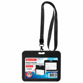 ����� �������������� (54�85 ��), ����� 45 �� � ���������, �������, ������, BRAUBERG EXTRA, 238834 - ������� ������