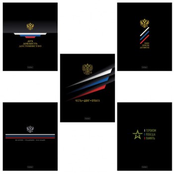 ������� �5 48 �., HATBER, �����, ������, ��������� ���������, ������ (���� � ������), 093056, 48�5��1 - ������� ������