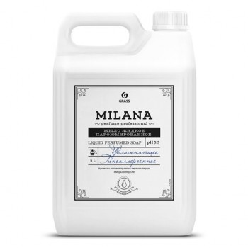 ���� ������ ��������������� ��������������� 5� GRASS MILANA "������ �����, ����� � ������", 125710 - ������� ������
