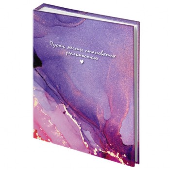 ���������� BRAUBERG �� 100 ���� 10*15 ��, ������� �������, "Dreamy marble", 391437 - ������� ������