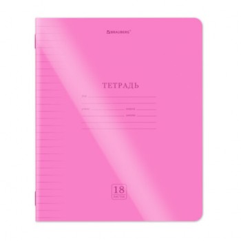 ������� ����������� ������� (����) 18 ������, �����, BRAUBERG "Smart Cover", ������� (���� � ������), 405033 - ������� ������