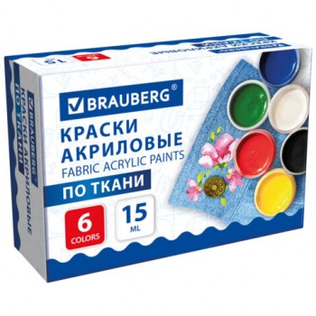 ������ ��������� �� ����� 6 ������ �� 15 ��, BRAUBERG, 192690 - ������� ������