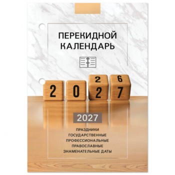 ��������� ���������� ���������� 2027�, 160�, ���� �������� 2 ������, STAFF, ������, 118499 - ������� ������