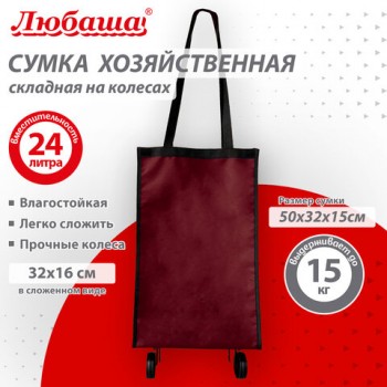 ����� ������������� �� ������� �������� 50x32x15 ��, 24 �, ��15 ��, ������� 600D, ��������, ������, 701401 - ������� ������