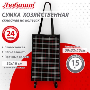 ����� ������������� �� ������� �������� 50x32x15 ��, 24 �, �� 15 ��, ������� 600D, ���������, ������, 701403 - ������� ������