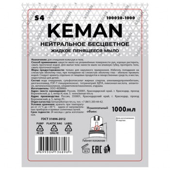 �������� � ������ �����-����� � �������� (Tork S4), "�����������", ����������, 1 �, KEMAN, 100028-1000 - ������� ������